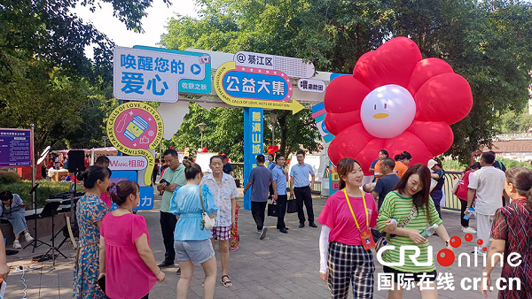 重慶綦江：公益大集進社區 聚集人氣暖民心_fororder_圖片2