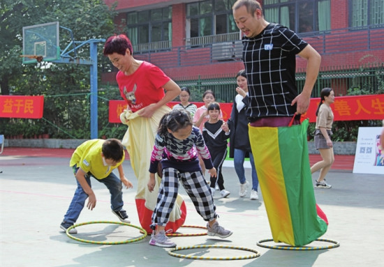 【區縣聯動】【渝中】重慶渝中：親子運動會搭建家園快樂橋梁