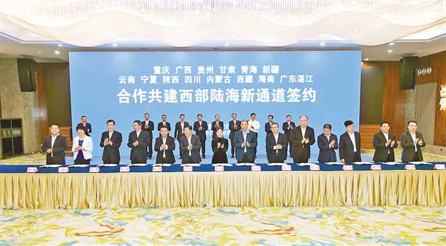 銜接“一帶”與“一路” 重慶構建西部出海新格局