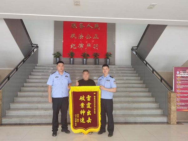重慶璧山公安快速破獲電動車被盜案，市民送錦旗致謝_fororder_圖片1