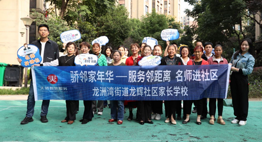 品質服務多元創新 天驕智慧服務名師公益大講堂在渝收官_fororder_微信圖片_20231024184041