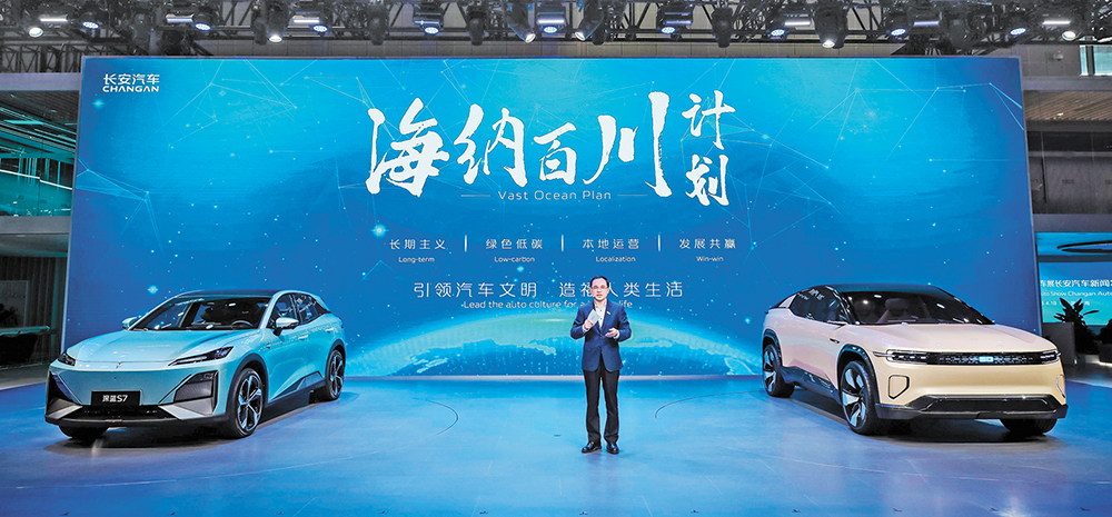 品質好銷量好口碑好 “重慶造”汽車走俏“一帶一路”市場