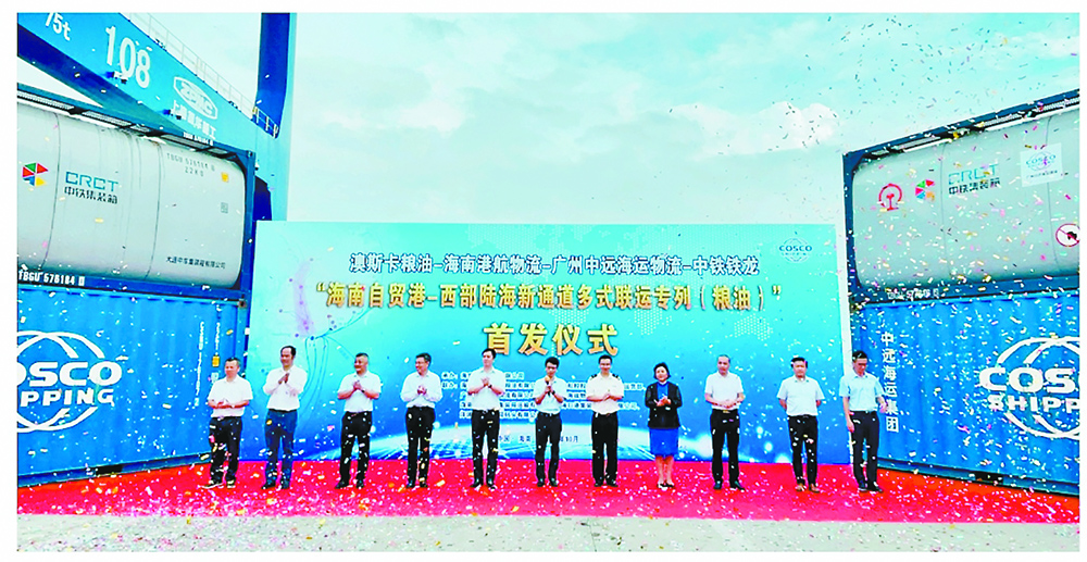 海南與重慶 海上樞紐與陸路中心相向而行