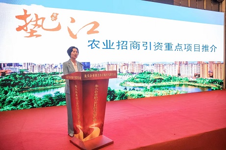 “農業産業化龍頭企業助力鄉村振興光彩行動”走進重慶墊江_fororder_微信圖片_20231031174737