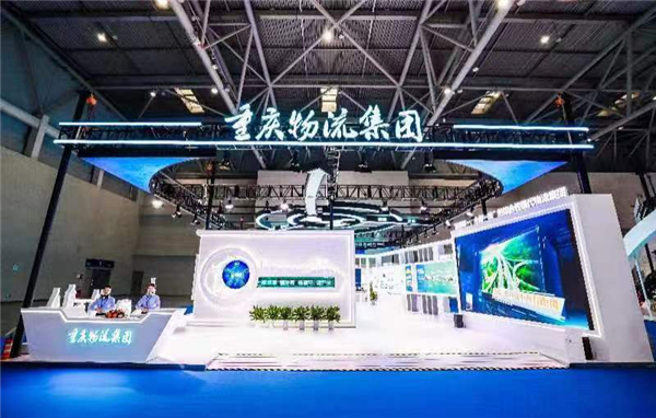 重慶物流集團：聚資源強協同 全力構建“四向八條”國際物流通道體系_fororder_圖片4