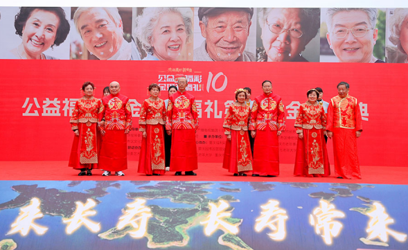 重慶：100對夫婦齊聚金婚盛典 重溫幸福時刻_fororder_微信圖片_20231107142913