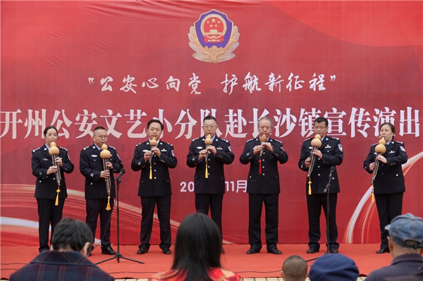 重慶:開州公安文藝小分隊反詐宣傳演出走進鎮街_fororder_圖片1