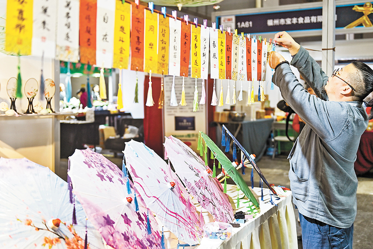 重慶國際文化産業博覽會暨巴渝文化傳承發展名品展開幕