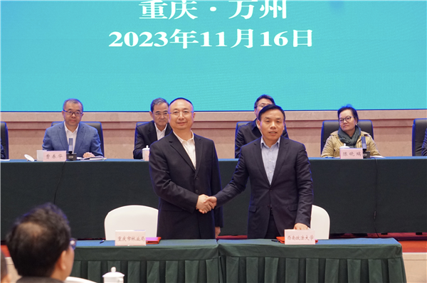 重慶市林業系統以科技創新引領支撐重慶林業高品質發展_fororder_圖片2