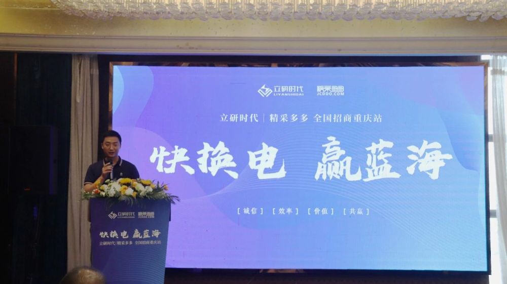 數引網：打造全國領先的産業互聯網生態平臺