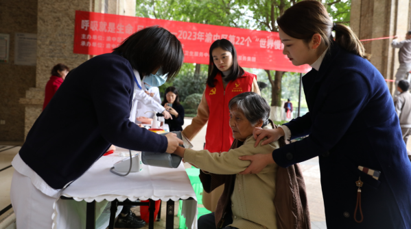 “健康進社區”主題宣傳活動走進重慶渝中區_fororder_微信圖片_20231121145914