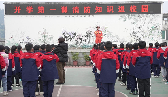 重慶涪陵：開學第一課 消防知識進校園_fororder_微信圖片_20240220125153