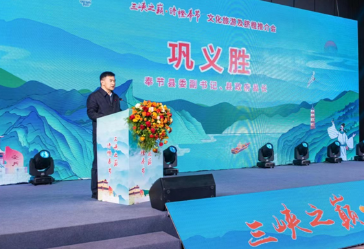 重慶：“詩橙奉節”文旅推介先後走進西安、成都_fororder_微信圖片_20240321141411