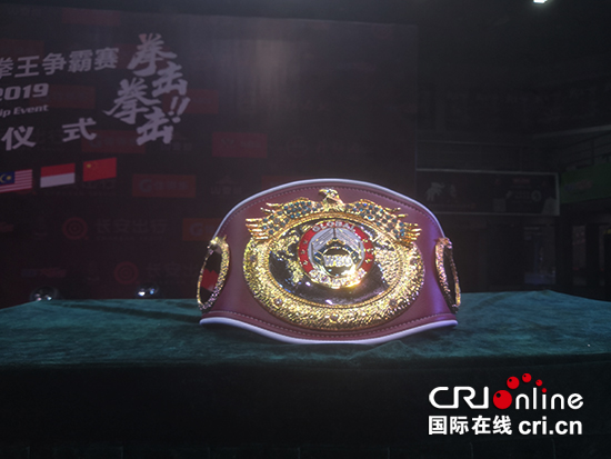 （急稿）【CRI專稿 列表】中國•重慶WBO/WBC世界職業拳王爭霸賽即將開戰