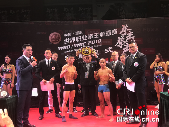 （急稿）【CRI專稿 列表】中國•重慶WBO/WBC世界職業拳王爭霸賽即將開戰