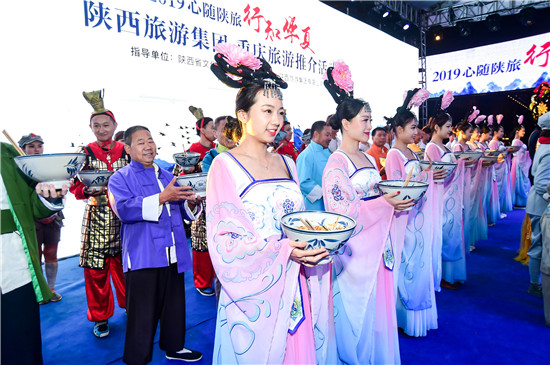 （標題+內容作了修改）【CRI專稿 列表】陜西旅遊集團重慶旅遊推介活動舉行【內容頁標題】“2019心隨陜旅·行知華夏”陜旅集團重慶旅遊推介活動舉行