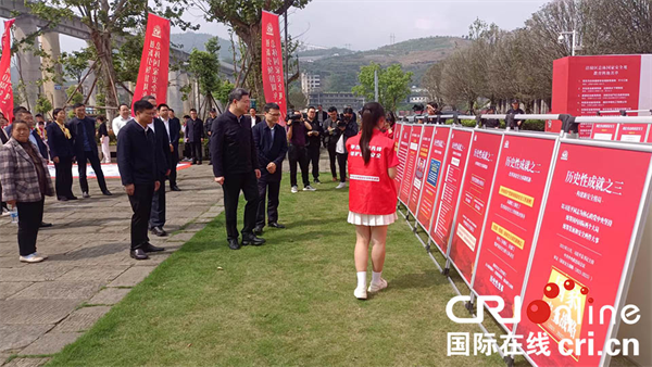 重慶市總體國家安全觀教育基地（816工程）系列開放日活動在涪陵區舉辦_fororder_圖片1