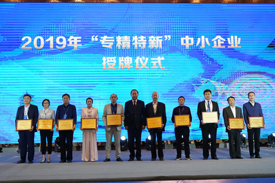 【CRI專稿 列表】中國中小企業“一帶一路”建設高峰論壇在重慶北碚舉行