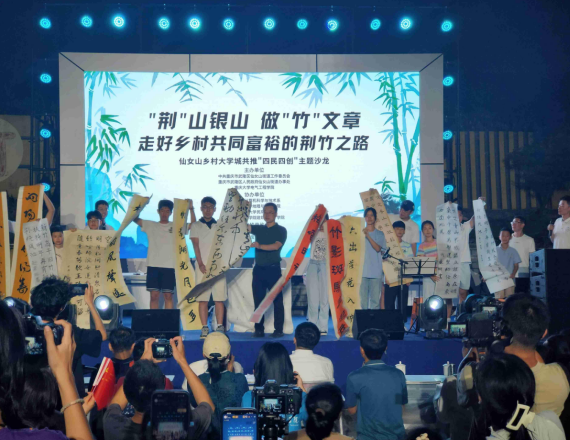 重慶武隆：強力推進“三次創業” 豐富遊客旅遊體驗_fororder_微信圖片_20240717140829