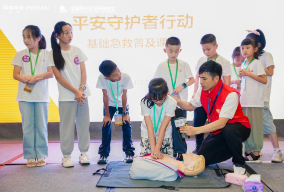 2024年平安希望小學公益夏令營活動在四川成都舉行_fororder_微信圖片_20240806165842