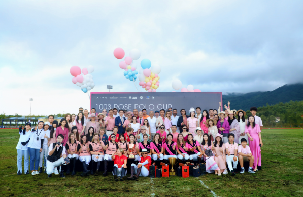 世界女子馬球玫瑰杯決賽在重慶仙女山落幕_fororder_微信圖片_20240807095959