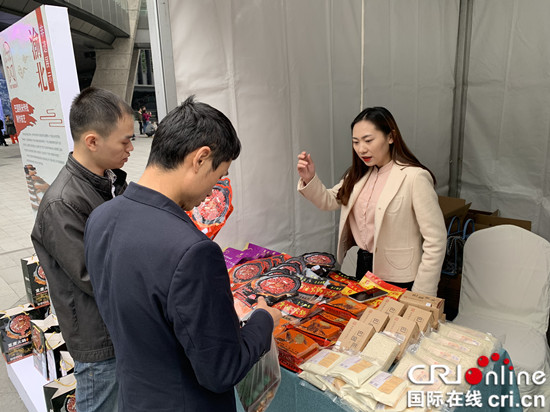 【CRI專稿 列表】2019重慶時光城市創意秀在渝北開幕【內容頁標題】2019重慶時光城市創意秀開幕 豐富活動展示重慶開放形象