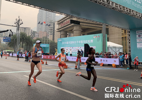 【CRI專稿 列表】2019重慶女子半馬開跑 一萬餘人參賽刷新賽事規模
