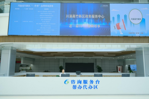 被國家博物館永久收藏 小小發票見證川渝稅收一體化進程_fororder_微信圖片_20240926145644