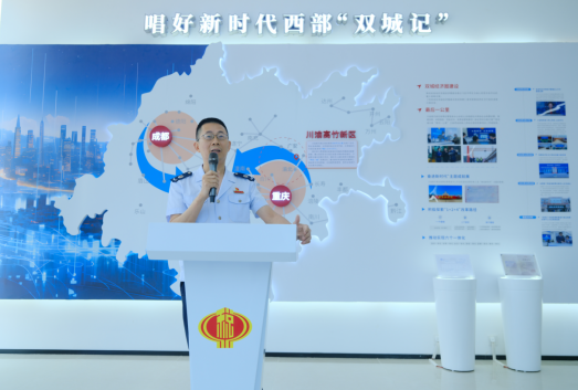 被國家博物館永久收藏 小小發票見證川渝稅收一體化進程_fororder_微信圖片_20240926145646