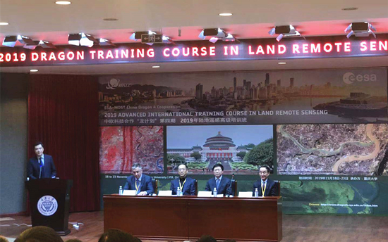 【科教 摘要】2019陸地遙感高級培訓班在重慶大學啟動【內容頁標題】中歐科技合作“龍計劃”第四期陸地遙感高級培訓班在渝啟動