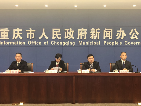 急稿【CRI專稿 列表】提高簡政實效 重慶公佈三級行政權力清單清理實施情況