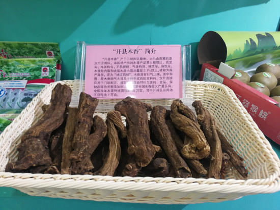 【CRI專稿 列表】2019·首屆三峽道地中藥材交易博覽會將在渝舉辦【內容頁標題】聚焦三峽中醫藥産業發展 2019·首屆三峽道地中藥材交易博覽會將在渝舉辦