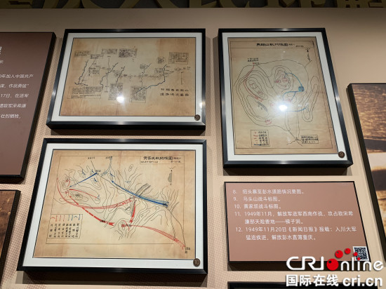 【CRI專稿 列表】重慶首座反映重慶解放歷史陳列館在巴南開館