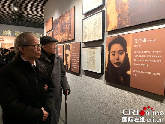 【CRI專稿 列表】重慶首座反映重慶解放歷史陳列館在巴南開館