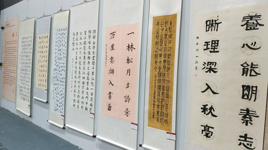 【CRI專稿 列表】2019年重慶市青少年書畫比賽獲獎作品展覽開幕【內容頁標題】2019年重慶市青少年書畫比賽獲獎作品展覽開幕 350幅優秀作品亮相