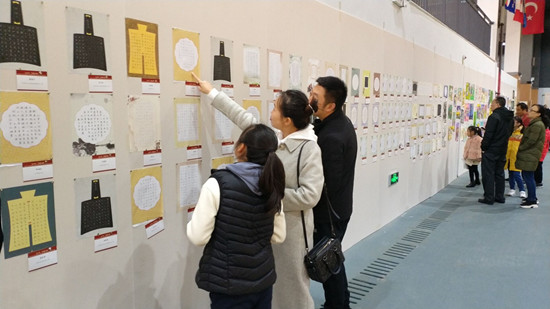 【CRI專稿 列表】2019年重慶市青少年書畫比賽獲獎作品展覽開幕【內容頁標題】2019年重慶市青少年書畫比賽獲獎作品展覽開幕 350幅優秀作品亮相