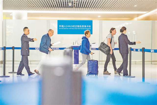 圖片默認標題_fororder_2019-12-02-002-248377-1