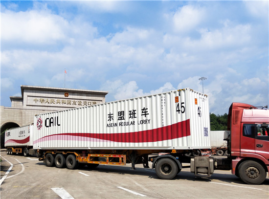 急稿【CRI專稿 列表】巴南打造重慶南向開放窗口 推動西部陸海新通道建設