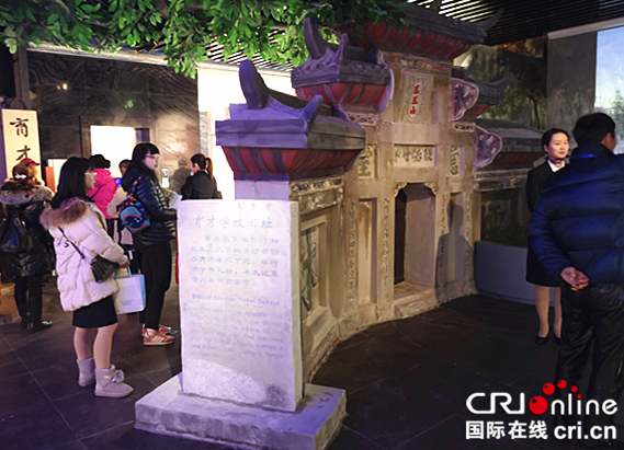 【CRI專稿 列表】重慶育才中學陶行知紀念館開館 首次由中學獨立創辦