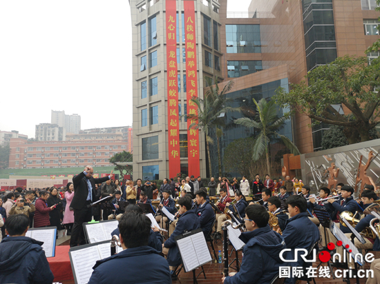 【CRI專稿 列表】重慶育才中學迎來建校80週年 3000校友重返母校共憶青春