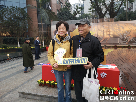 【CRI專稿 列表】重慶育才中學迎來建校80週年 3000校友重返母校共憶青春