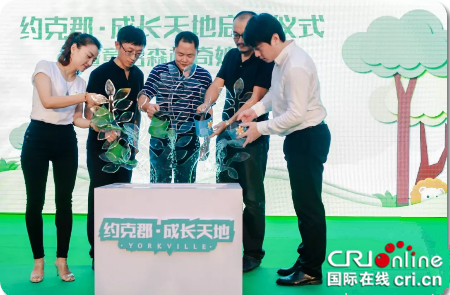【房産汽車 圖文】趣學習趣成長 約克郡·成長天地正式啟幕