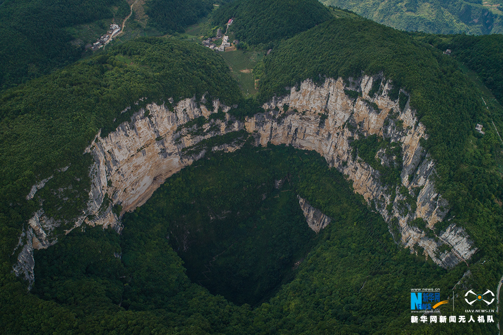 【渝情渝景】鳥瞰奉節天坑地縫 一睹喀斯特地貌