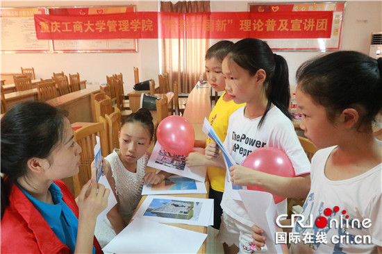 【科教 圖文】重慶工商大學管理學院宣講團走進九龍坡走馬古鎮