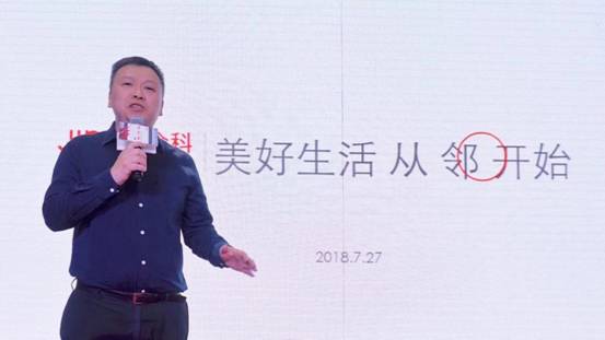 已檢查【房産汽車 列表】金科《美鄰》新刊發佈 眾大咖共建有溫度的鄰裡圈