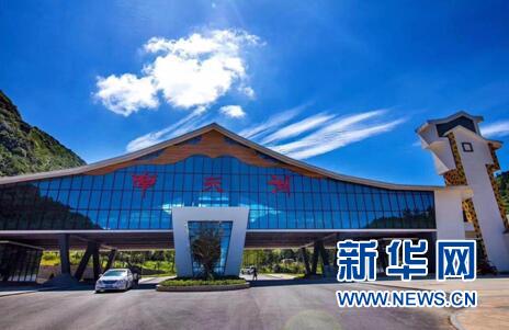 不簽【行遊巴渝 摘要】重慶豐都南天湖景區開園