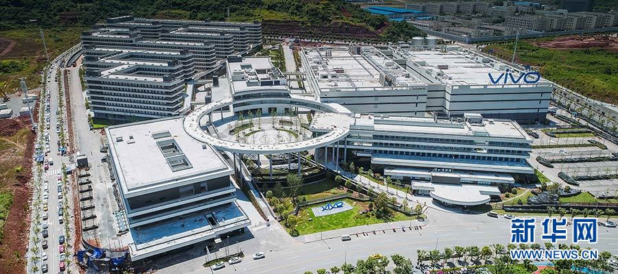 網信辦要求轉發【焦點圖】重慶：智慧産業漸長成