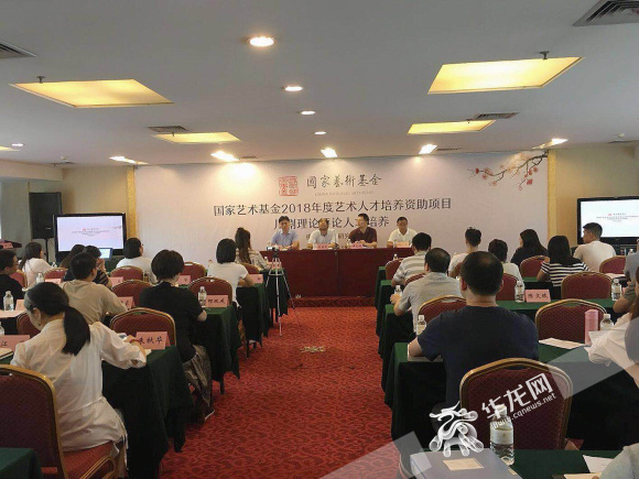 不簽【文化 摘要】“川劇理論評論人才培養”項目今日在渝開班