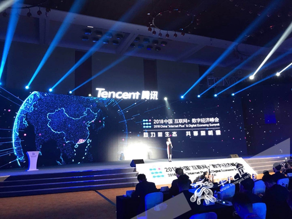 【智博會專題 焦點圖】互聯網巨頭頻頻到訪 在渝佈局大數據智慧化