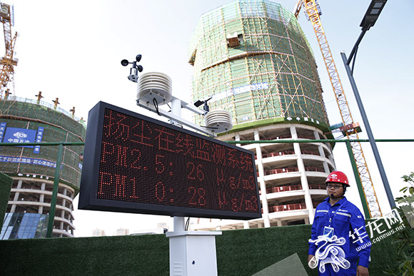 【智博會專題 焦點圖】重慶仙桃數據谷建起6座“小蠻腰”